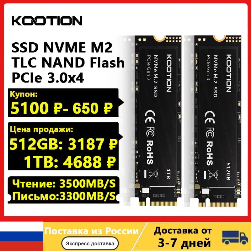 Storazone 256GB / brazil KOOTION X15 M.2 SSD 256GB 512GB 1TB SSD Solid State Drive M2 SSD M.2 NVMe PCIe Internal Hard Disk For Laptop Desktop MSI Dell HP