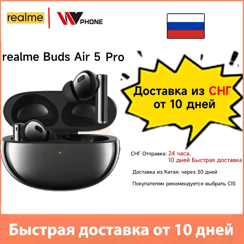 Storazone Blacke GL 24h ship / CHINA Global Version realme Buds Air 5 Pro Bluetooth headphones 50dB Active Noise Cancelling LDAC Bluetooth 5.3 Wireless Headphonea