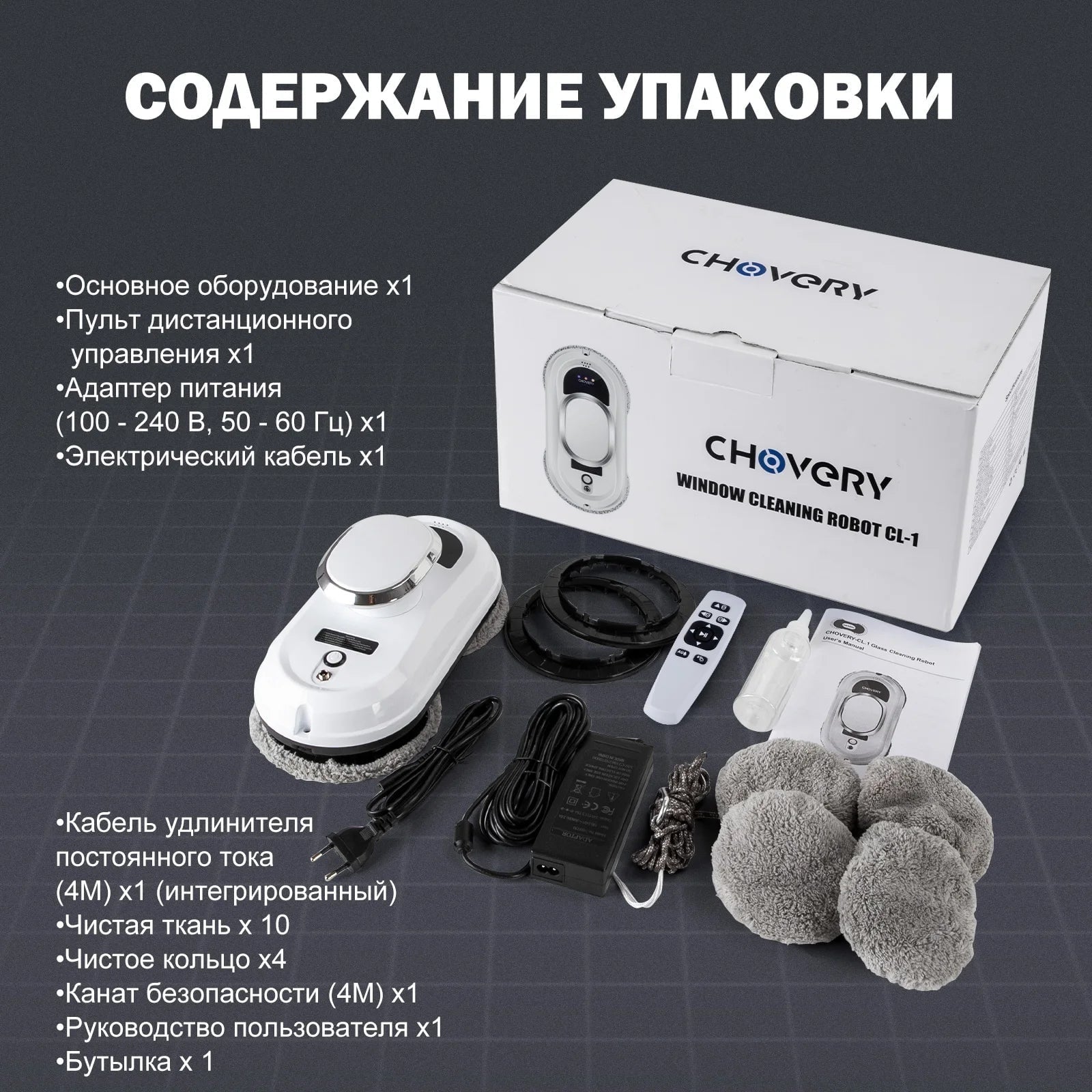Storazone CHOVERY Robot vacuum cleaner window cleaning robot window cleaner electric glass limpiacristales remote control