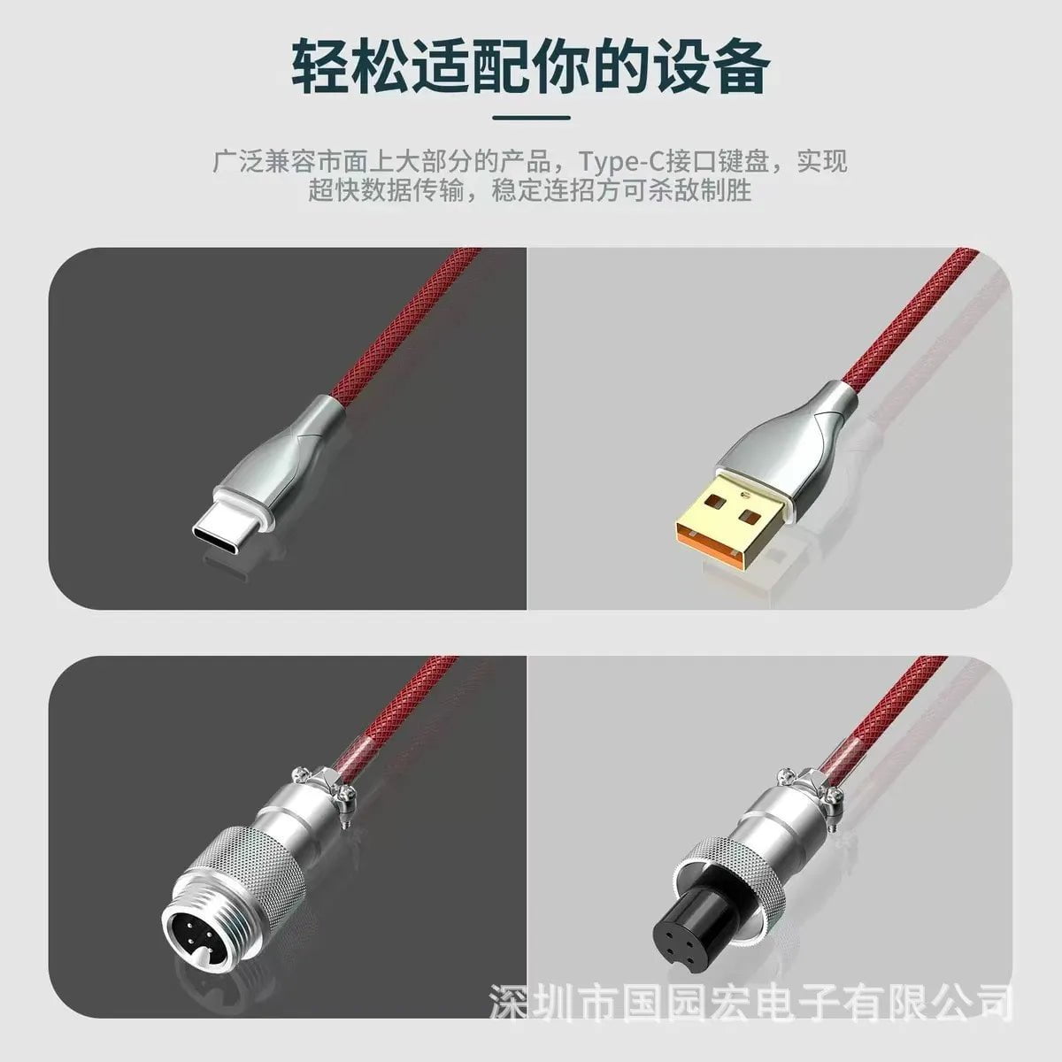 Storazone Coiled cable type C Mechanical keyboard wire USB keyboard cable  mechanical keyboard Aviator Desktop Computer Aviation Connector