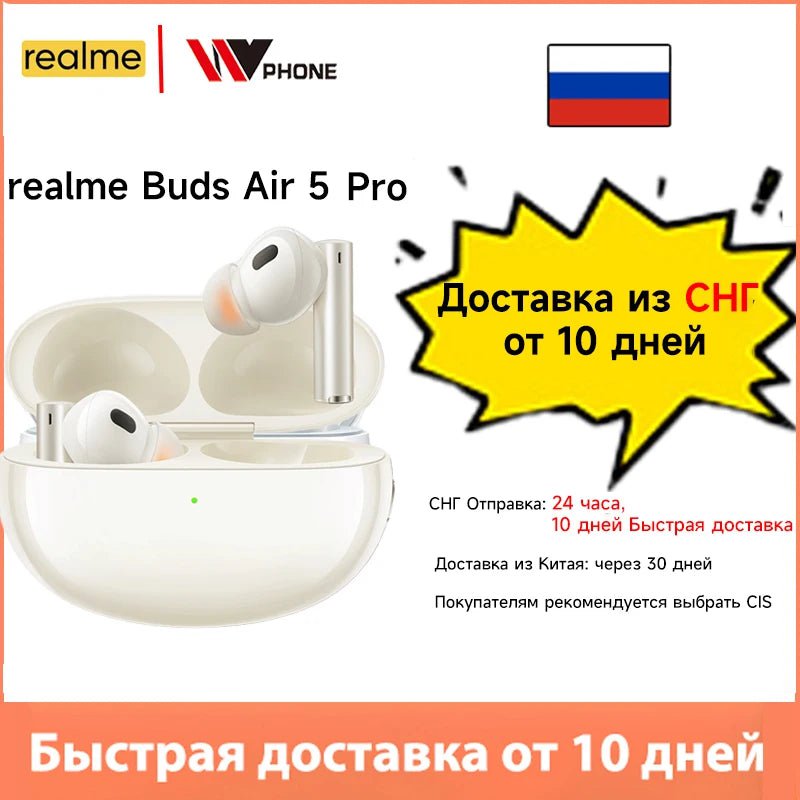 Storazone White GL 72h ship / CHINA Global Version realme Buds Air 5 Pro Bluetooth headphones 50dB Active Noise Cancelling LDAC Bluetooth 5.3 Wireless Headphonea
